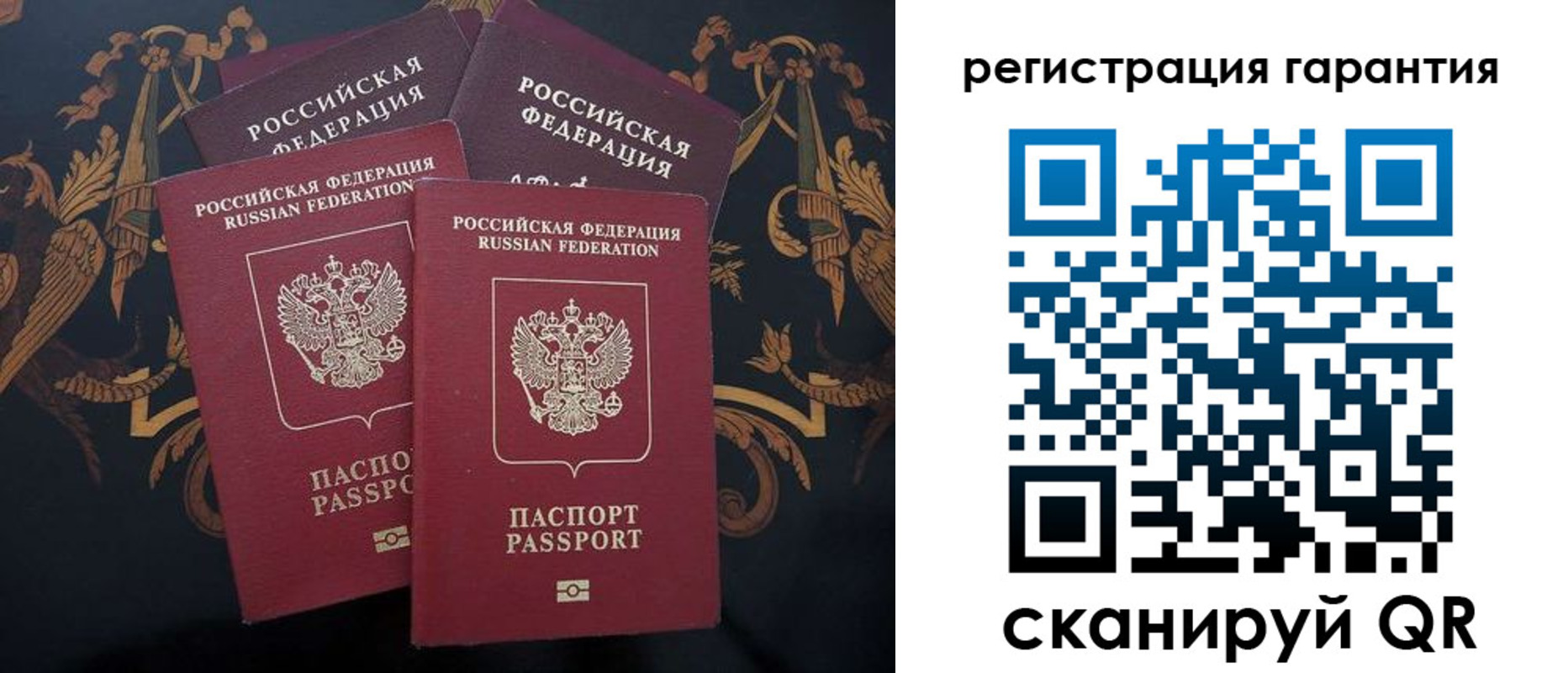 временная регистрация 2025 в Нарткале