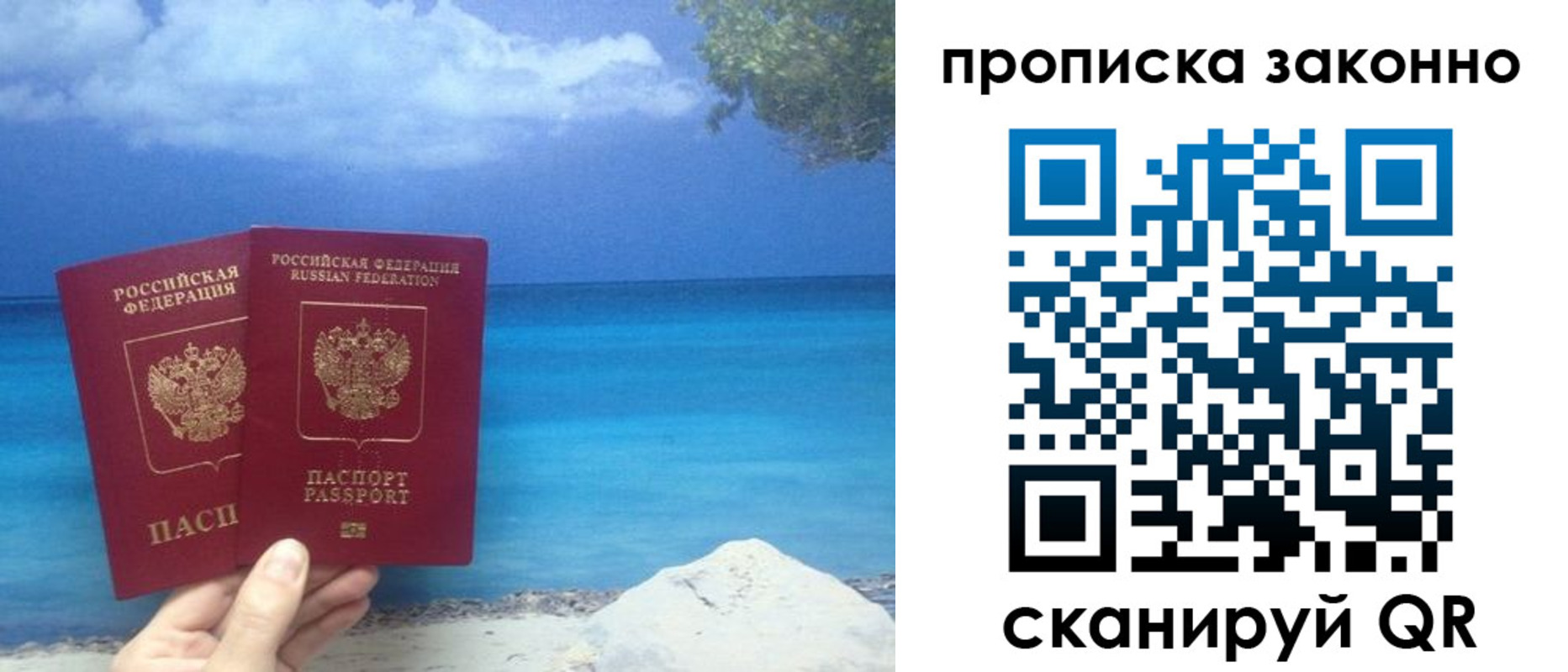 прописка иностранных граждан в Нарткале