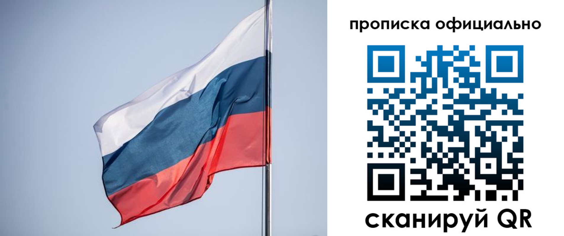 прописка в квартире в Нарткале