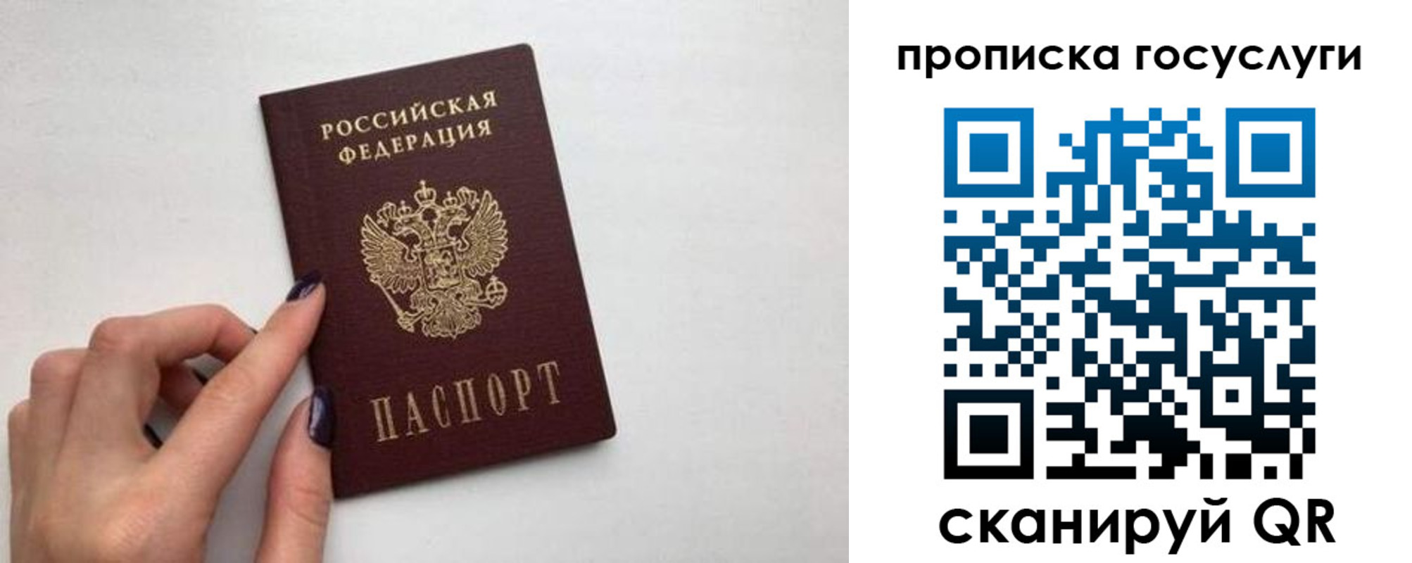 временная регистрация законно в Нарткале