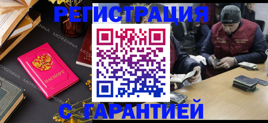 регистрация для дет. сада в Нарткале