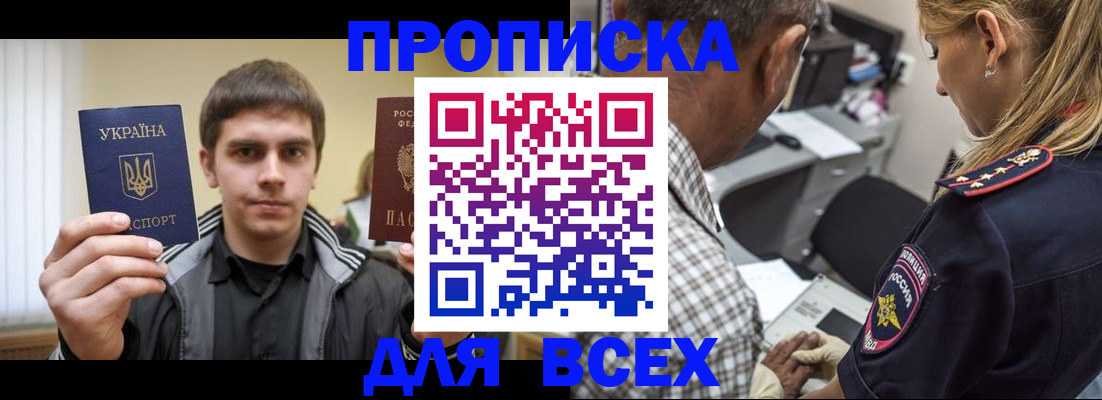 найти адрес прописки в Нарткале