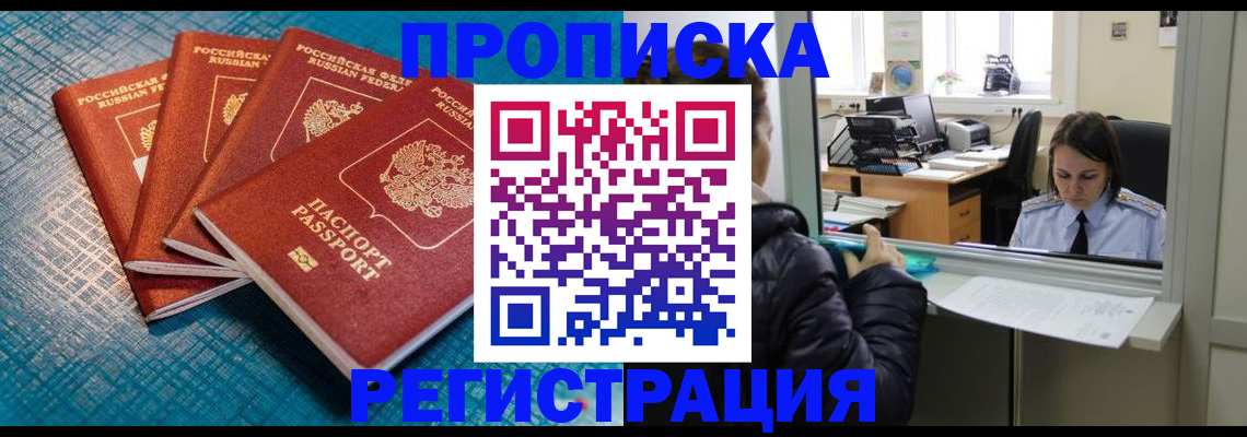 регистрация для дет. сада в Нарткале
