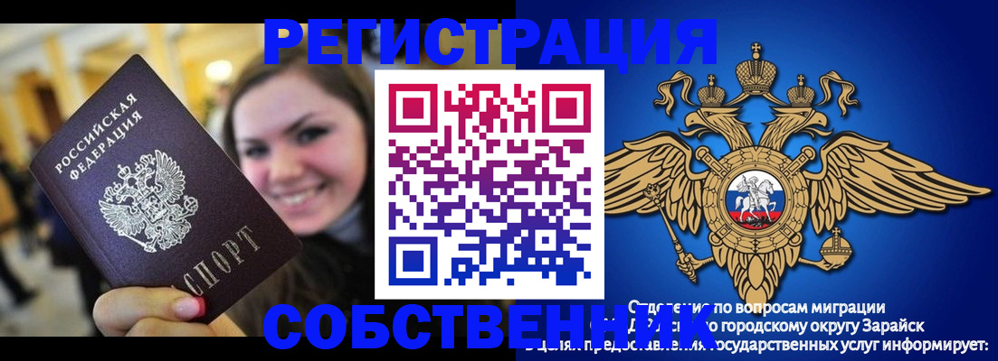 регистрация для дет. сада в Нарткале